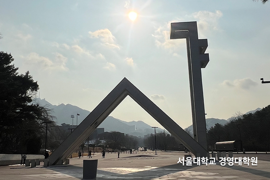 서울대학교 전문경영대학원 단열필름 시공